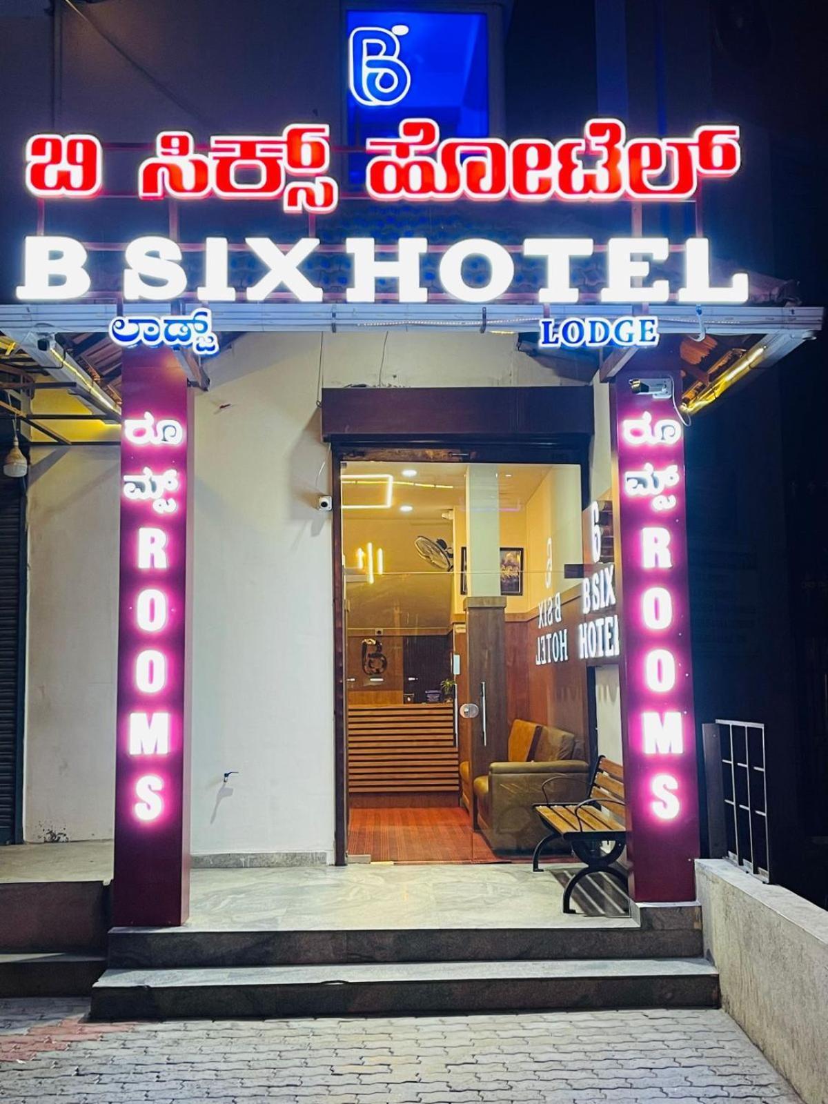 B Six Hotel Bangalore Ngoại thất bức ảnh
