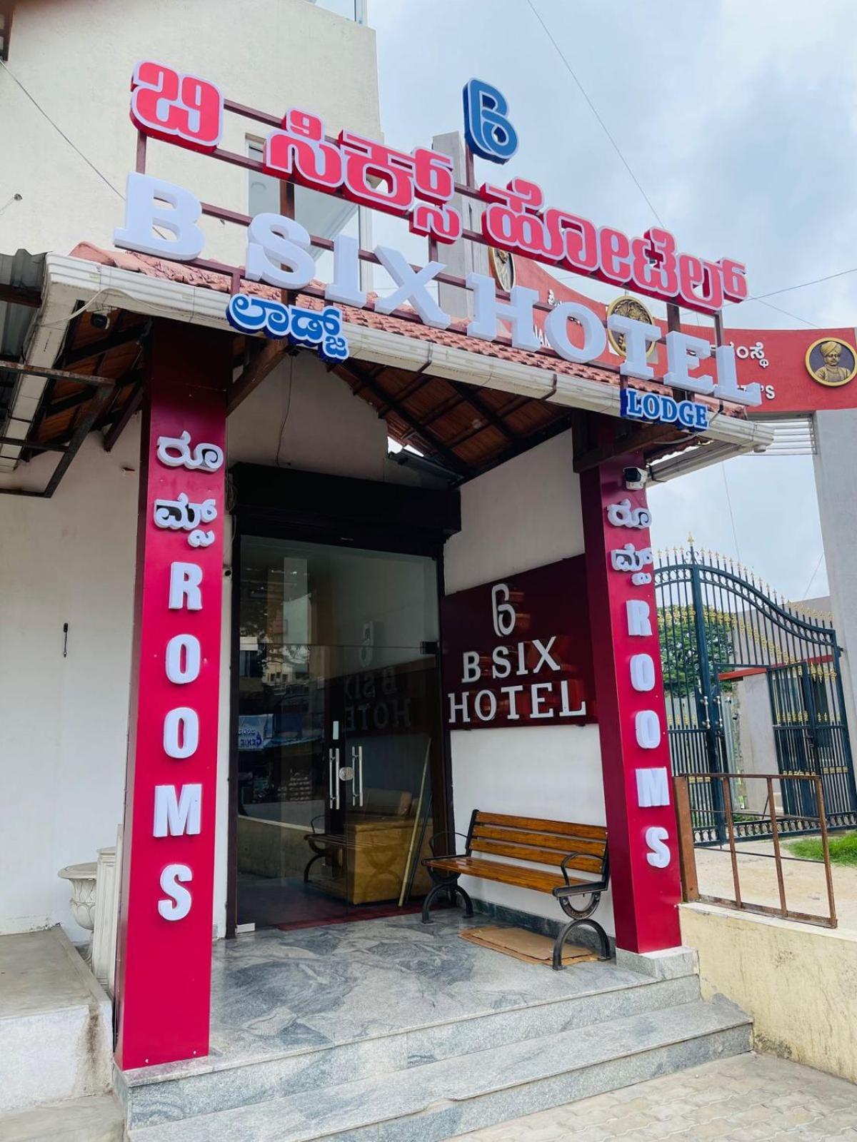 B Six Hotel Bangalore Ngoại thất bức ảnh
